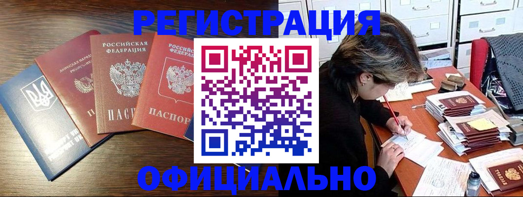 прописка поиск в Кохме
