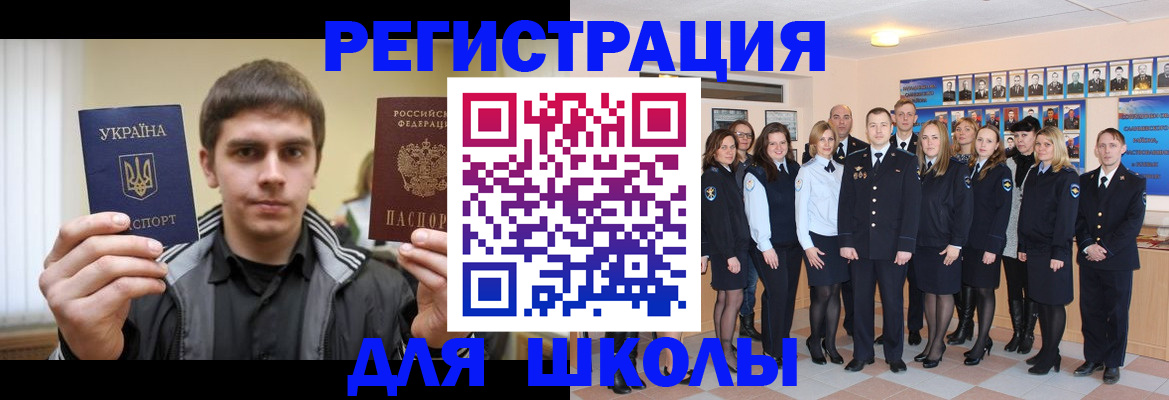 временная регистрация в квартире в Кохме